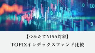 厳選 インデックス投資をはじめるなら読んでおきたいおすすめ本3冊を紹介 アーク流 幸福のための資産形成